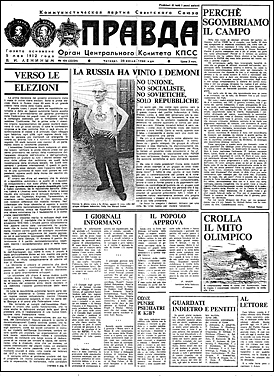 L'edizione italiana della falsa Pravda ideata da Vincenzo Sparagna e diffusa clandestinamente in Unione Sovietica, pubblicata su IL MALE n.29, luglio 1980